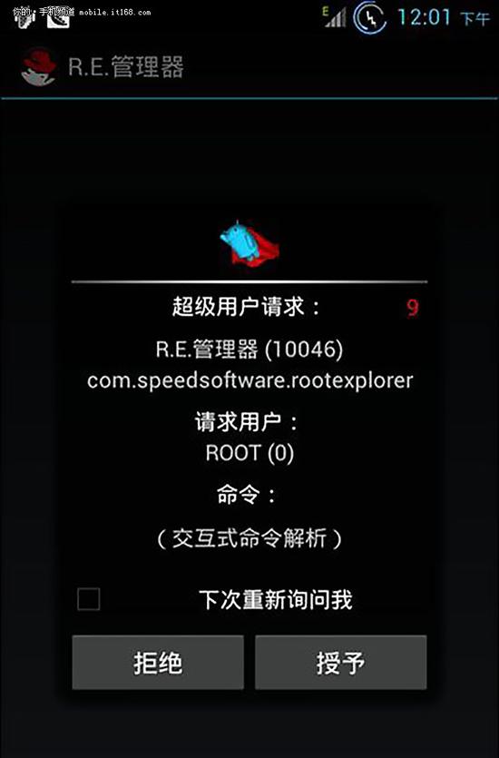 ram是运行内存吗 越大越流畅吗 关于手机RAM那点事儿