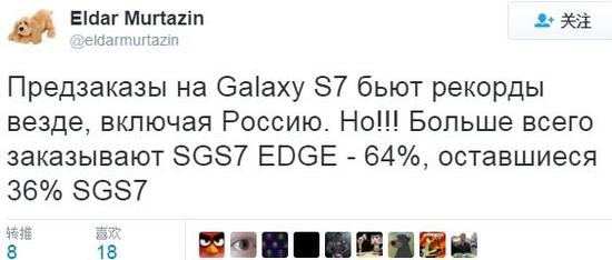 ����S7 edgeԤ���Ƽ�¼ ������ѡ������ 