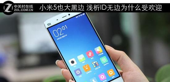 С��5Ҳ��ڱ� ǳ��ID�ޱ�Ϊʲô�ܻ�ӭ 