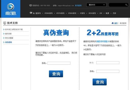 重庆江北电脑维修检验硬盘真伪