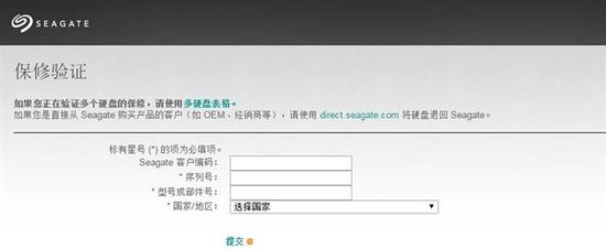 重庆江北电脑维修检验硬盘真伪