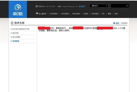 重庆江北电脑维修检验硬盘真伪