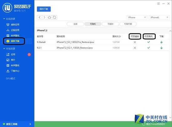 iPhone������ˢ�� ����δ֪�������� 