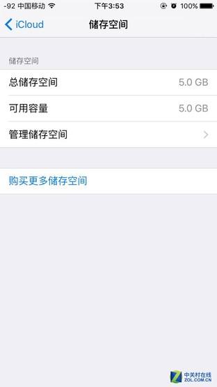 iPhone备份与刷机 常见未知错误整理 