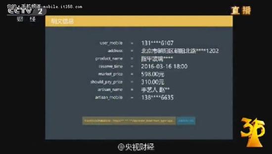 蹭网器价格:免费蹭网需谨慎 聊聊那些你不知道的事 免费蹭网需谨慎 聊聊那些你不知道的事