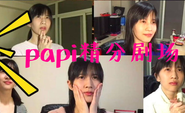 һpapi֮󽫻α֣