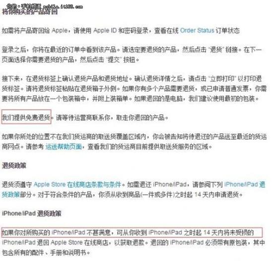 ƻ��֤ʵ �¹�5S����Ѹ���iPhone SE