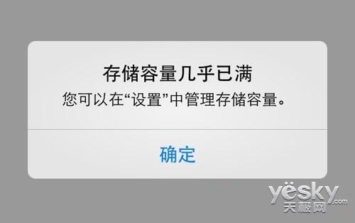 ̫û��ȫ��? 16GB�ֻ��洢�����ռ������