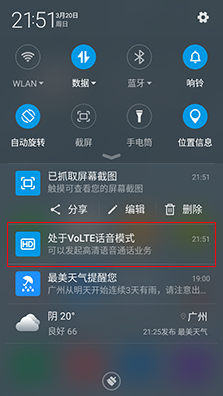 360手机f4系统