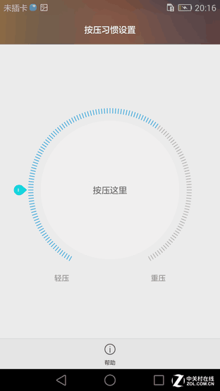 人机交互新维度 3D Touch井喷或将开始 