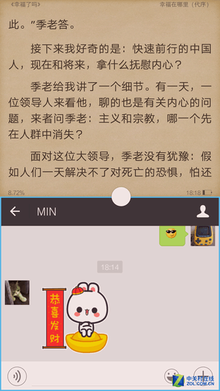 各具特色 vivo Xplay5对比苹果iPhone 6s Plus