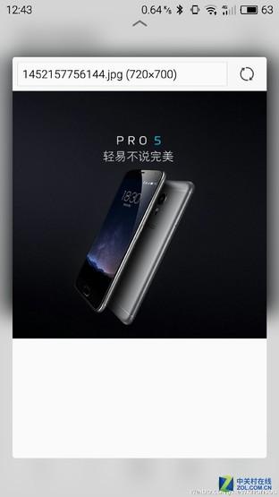 ��һ��ϲ ����PRO6ȷ�ϴ���3D Touch�� 