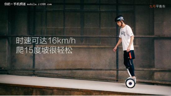 平衡车事故近期频发这事不能一笑而过 平衡车事故近期频发 这事不能一笑而过