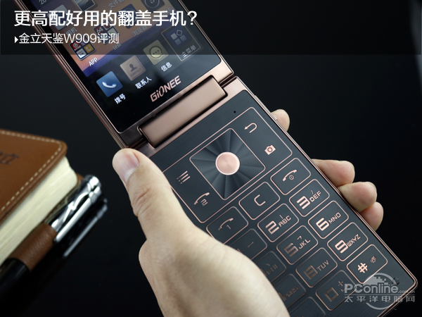 金立天鉴W909翻盖商务机评测