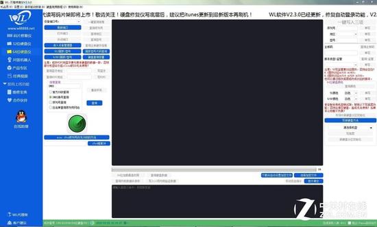 16g改128g后遗症 16G变128G靠谱吗? 揭秘iPhone6内存改造