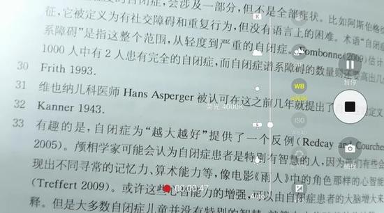 细节决定成败 三星Galaxy S7录像可调参数