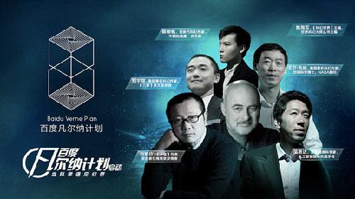 typany:脑洞这么多 科技公司愚人节开玩笑究竟为哪般? baidufanerna