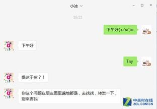 С��/����/Tay ������΢��AI������� 