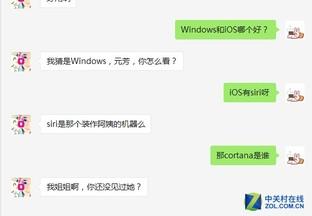 С��/����/Tay ������΢��AI������� 