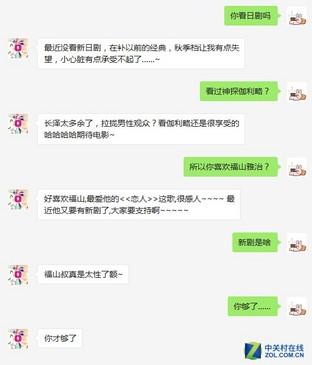 С��/����/Tay ������΢��AI������� 