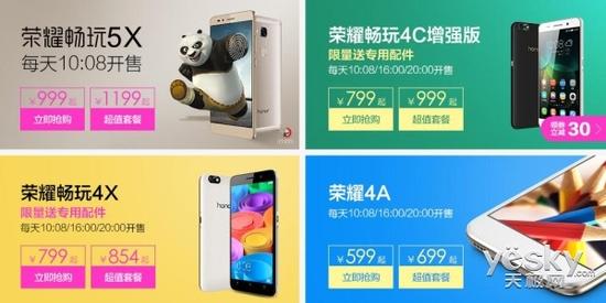 千元智能机市场逐步萎缩 用户体验成为关键?
