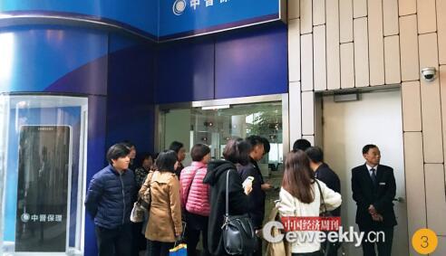 p24-3 中晋交易大厅大门紧锁,投资人在看物业公司贴出的公告。公告中称“中晋资产管理有限公司在经营过程中涉嫌违法犯罪,已被公安机关立案侦查”,落款为仲量联行未来资产大厦物业管理中心。《中国经济周刊》记者 宋杰 I 摄