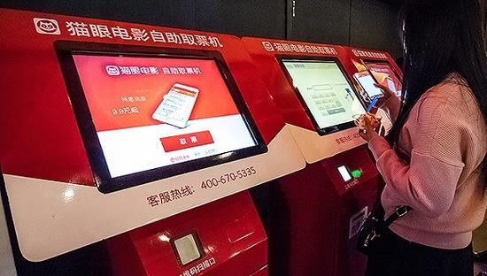 猫眼电影独立运营 腾讯影业要和阿里影业对决