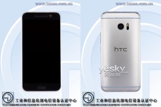 HTC10 Lifestyle现身工信部 32/64GB两版本