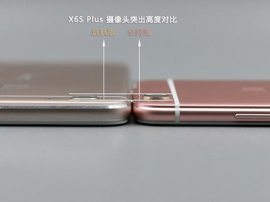 ���ʲ��Ӽ� vivo X6S PlusԶ��������