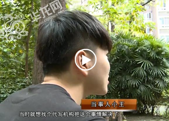 大学生网购论文代写被骗 中介:每篇都明码标价