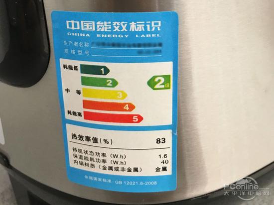 电饭煲能效标识