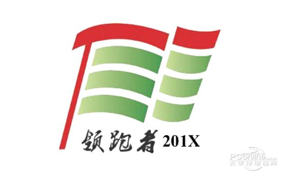 能效领跑者