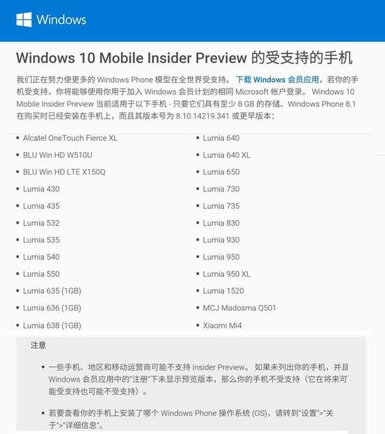 WindowsInsiderUpdate