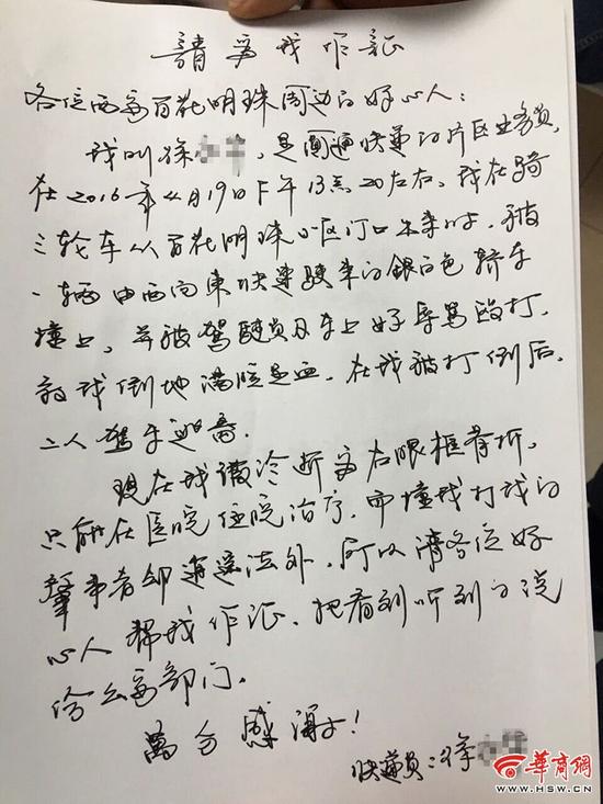 喻渭蛟董事长表态：