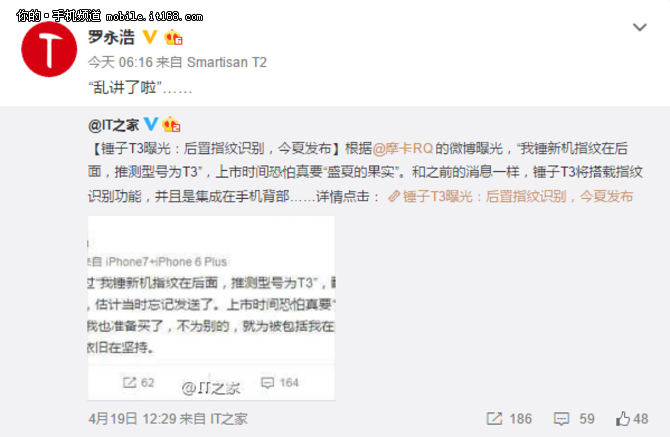 5.2Ӣ������ָ�� ����T3��Ϣ�ع�