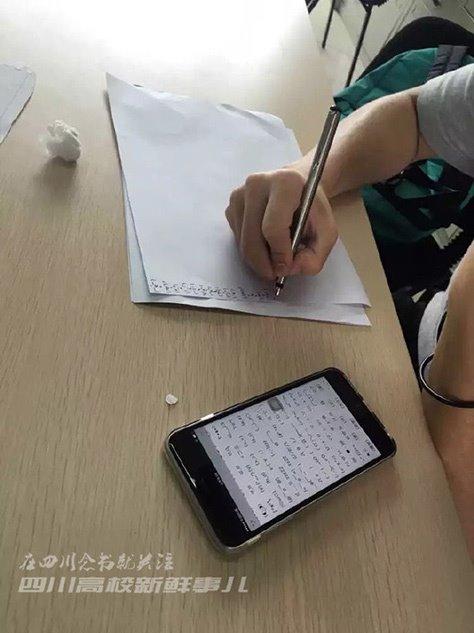 累觉不爱，大学生因迟到被罚抄一千个“表情包”