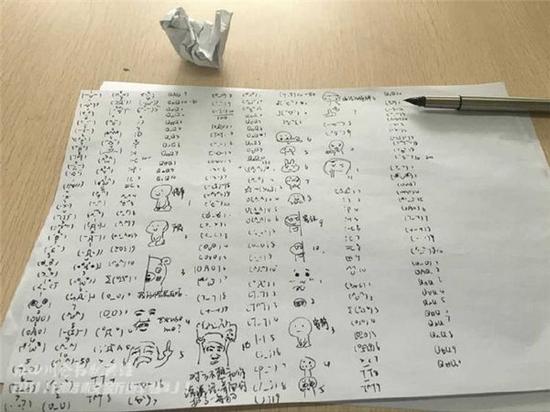 累觉不爱，大学生因迟到被罚抄一千个“表情包”
