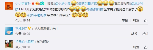 ����ô������Ϊ�ֻ�ϵͳҲ�й��