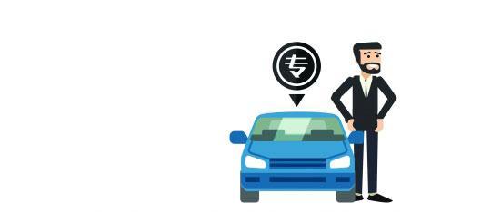 补贴少了，打车平台用“伙伴创业”吸引司机