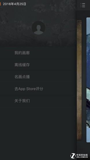 App今日免费：生活需要艺术熏陶 每日名画 