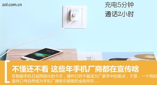 ���������� ��Щ���ֻ����̶�������ɶ 