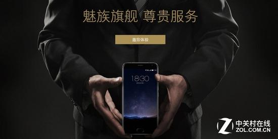 ƽ������µĲ������콢 ����PRO 5���� 