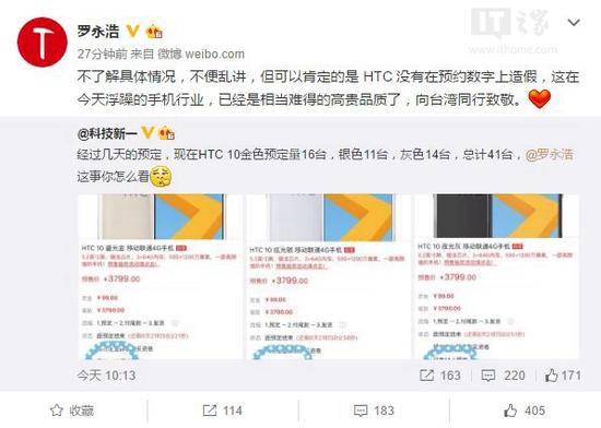 HTC 10Ԥ40ƣ̨ͬ¾