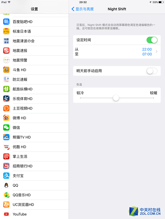 ���������ļ�ǿ �ֻ�����ģʽԭ������ 