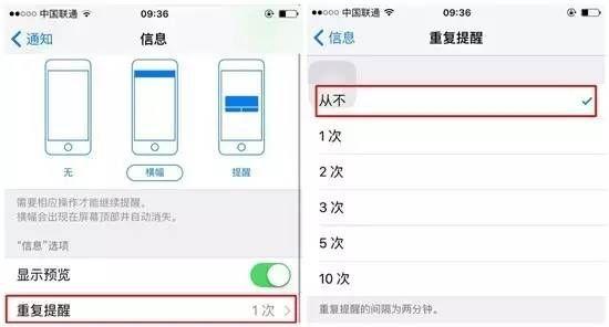 iPhone最烦人的6个功能：90%的人选择了关闭！