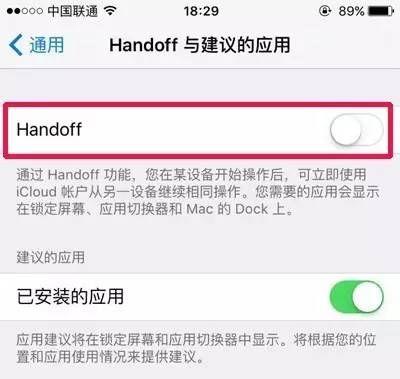 iPhone最烦人的6个功能：90%的人选择了关闭！
