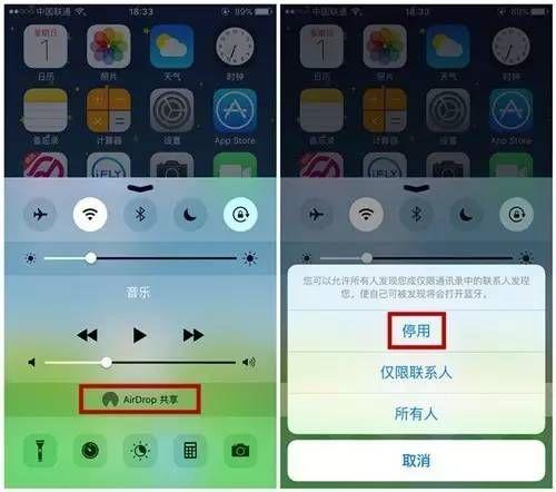 iPhone最烦人的6个功能：90%的人选择了关闭！