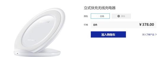 无线充电底座 无线充电底座