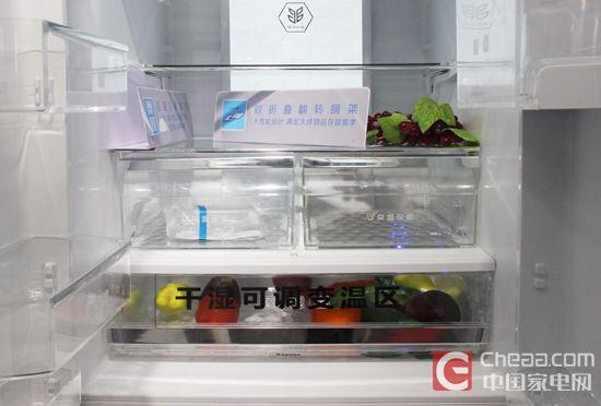 多门冰箱:完美格局极致体验六大新款多门冰箱任您选 IMG_3116