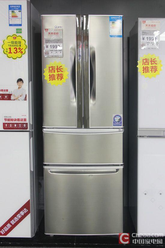 多门冰箱:完美格局极致体验六大新款多门冰箱任您选 韩电BCD-288BV4冰箱整体外观